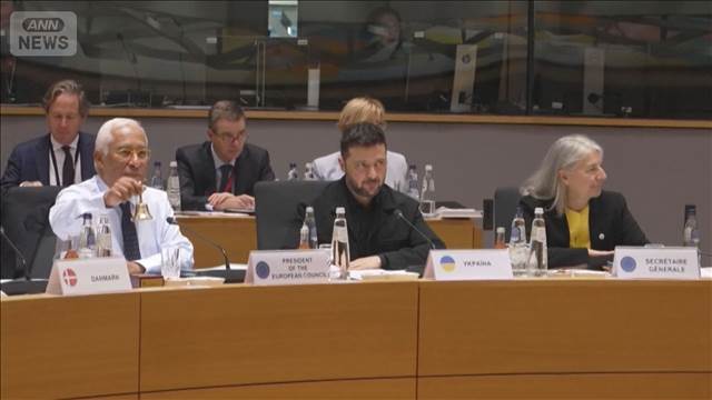 EU首脳がロシア産液化天然ガス輸入を来年中停止で合意　中国など第三国企業にも制裁 2025年10月24日(金)