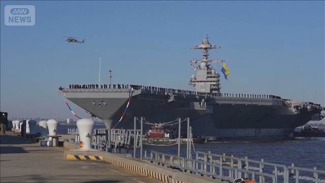 麻薬密輸対策で最新鋭空母を派遣へ アメリカがカリブ海など担当の南方軍管轄区域に
