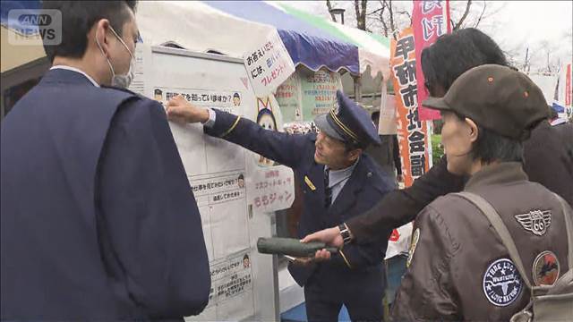 甲府刑務所がイベントに出展「刑務官の仕事を広めたい」