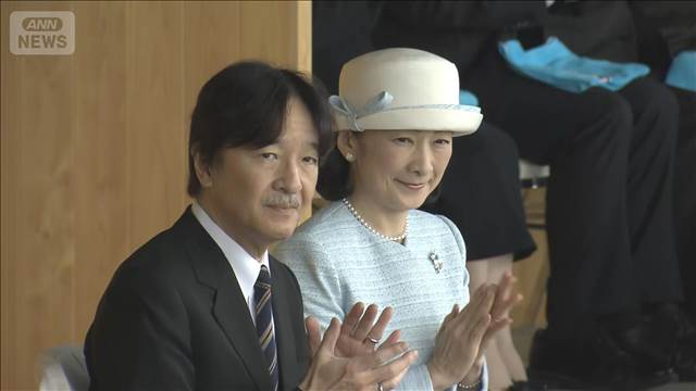秋篠宮ご夫妻が開会式に出席 滋賀 全国障害者スポーツ大会
