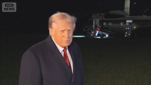 トランプ大統領 米中首脳で「台湾問題も協議する」 アジア歴訪に出発