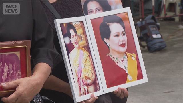 タイ国王の母 シリキット王太后死去