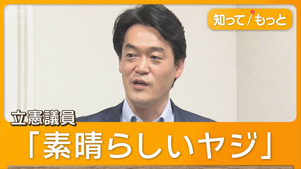 高市早苗総理所信表明での“ヤジ”波紋広がる　立憲・小西洋之議員「称賛されるべき」