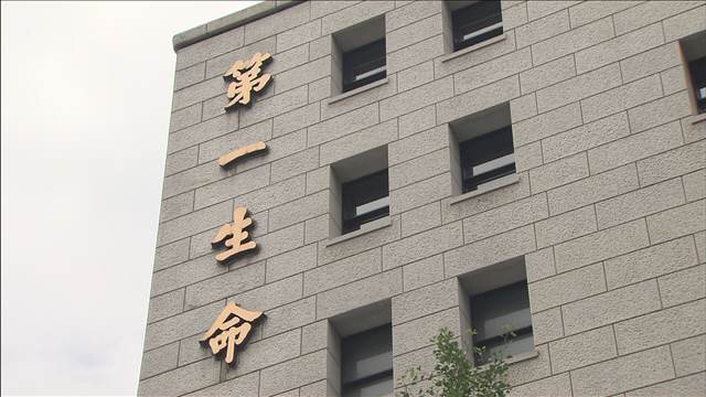 第一生命HD、ホテル運営会社「ウェルス・マネジメント」に出資 出資額は約66億円か