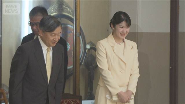天皇陛下と愛子さま 皇居で秋季雅楽演奏会を鑑賞