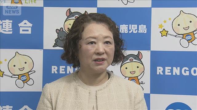 連合会長が公明に秋波「政策実現を一緒にできるのでは」 高市総理には「距離感」