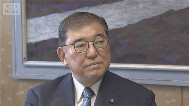石破前総理退任後初の地元入り 自民党を「姿勢が問われる」とけん制も