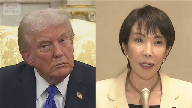 高市政権“期待”と“危機感” 高支持率スタートに政府・与党は