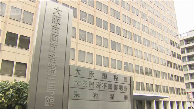 相続税 約5億円を脱税の疑い 不動産関連会社の社長らを告発