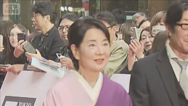 東京国際映画祭 きょう開幕 吉永小百合さんらがレッドカーペットに登場