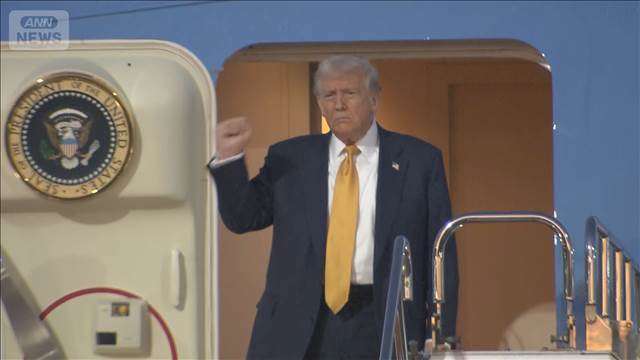 【速報】米トランプ氏の大統領専用機が羽田空港に到着 第2次政権下で初の来日