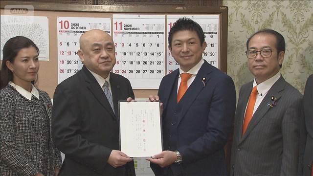 参政党 国旗損壊を処罰へ 刑法改正案を参議院に単独提出