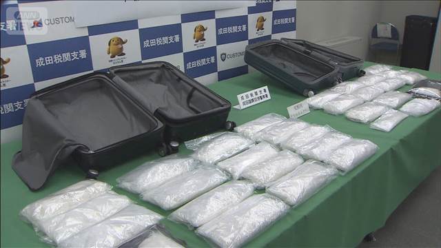 大量覚醒剤密輸か 英国籍男を告発 袋に小分けしスーツケースに 同様の手口相次ぐ