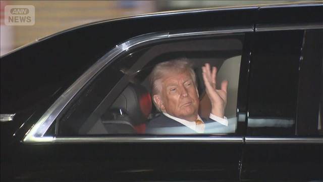 【速報】トランプ大統領 東京都心に