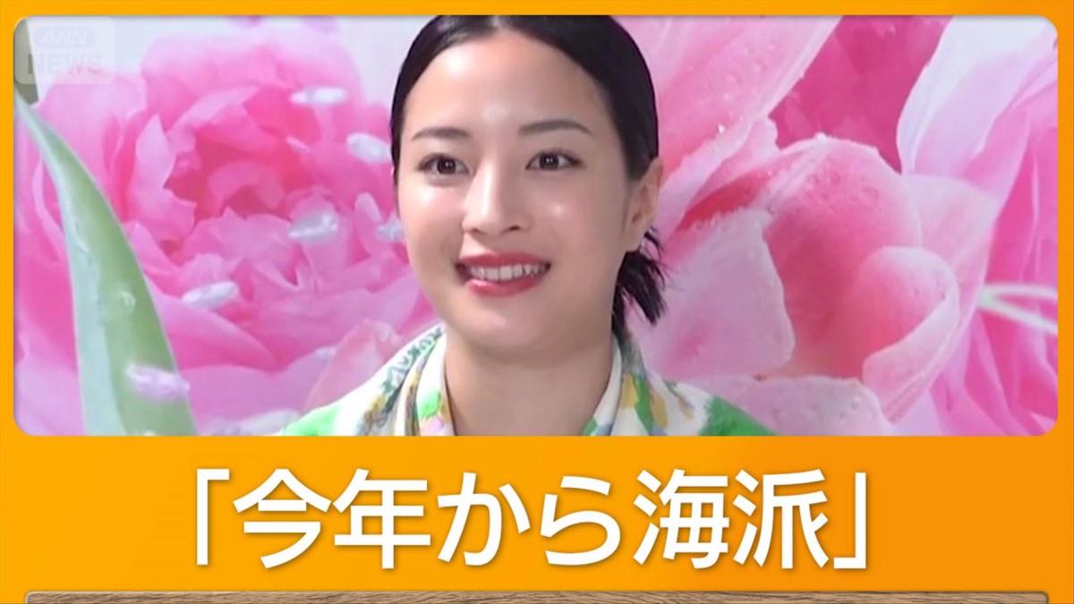 広瀬すず、どんな旅行をしたい？「ドライブしながら時間かけ遠くへ…山