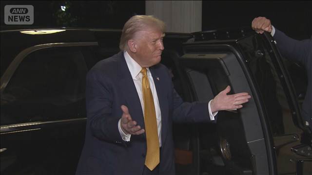トランプ大統領 日本に到着 第2次政権下で初の来日