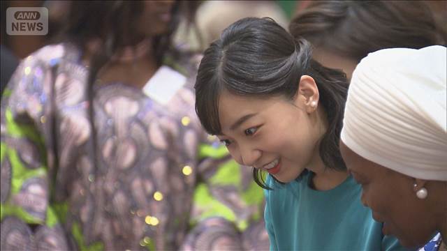佳子さま チャリティーバザー訪問 中東やアフリカの民芸品をご覧に