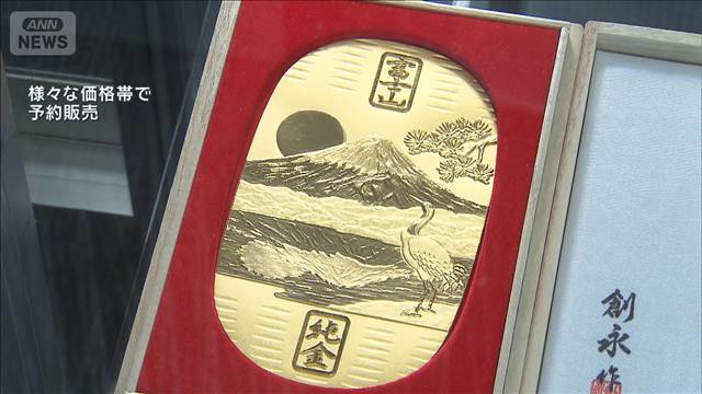 小売り大手で異例 ブラックフライデーで約4000万円の純金やEV 「高額品」を強化