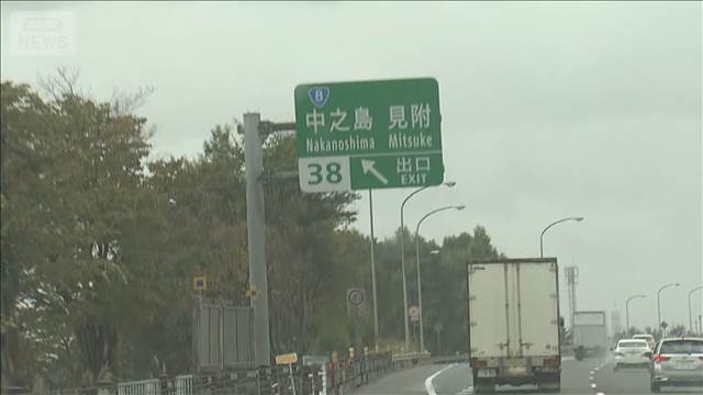 高速道路80キロ逆走か 目撃情報も