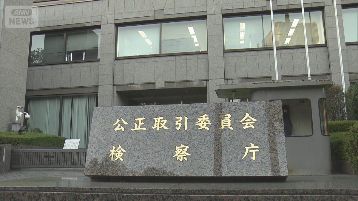 三菱ふそう 下請法違反で勧告へ 10t越えも金型無償保管 完成車メーカー初 公取