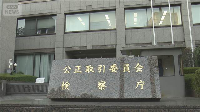 三菱ふそう 下請法違反で勧告へ 10t越えも金型無償保管 完成車メーカー初 公取