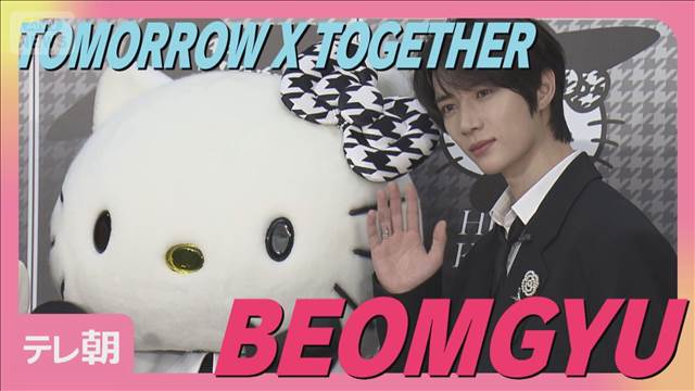 TXT・BEOMGYU「公園に行って…」一緒にピクニックしたい人は?