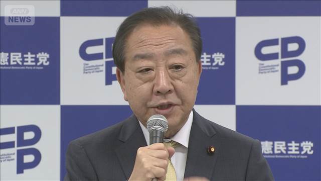 立憲野田代表 防衛費増額など国会で検証 日米首脳会談受け