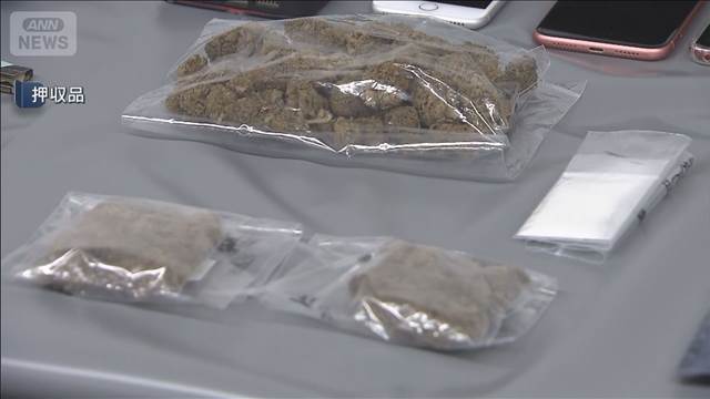 販売目的で乾燥大麻など所持か　大阪市の大学4年生を逮捕