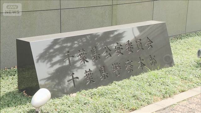 ネパール留学生殺害事件 万引きした包丁2本が凶器か 千葉・船橋市