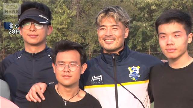 ラグビー元日本代表 南アから大金星の元メンバー 山田章仁選手が北京で次世代と交流