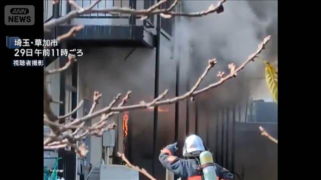 アパートで火事 高齢男性が死亡 「黒煙と炎」部屋の住人と連絡取れず 埼玉・草加市