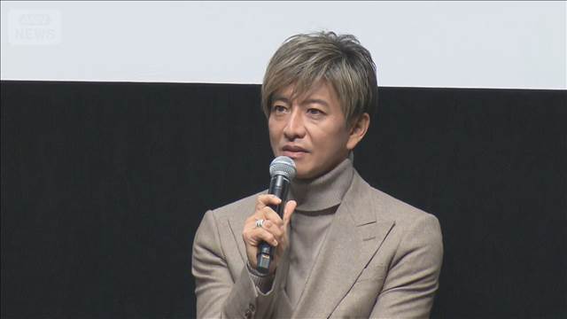 東京国際映画祭 木村拓哉ら登場