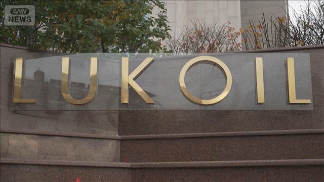 ロシア石油大手 米制裁で国外資産売却 プーチン氏「経済に影響なし」