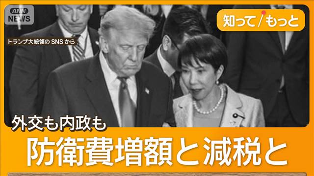 ガソリン暫定税率「年内廃止」大筋合意 与野党6党が協議 廃止まで補助金を段階的に