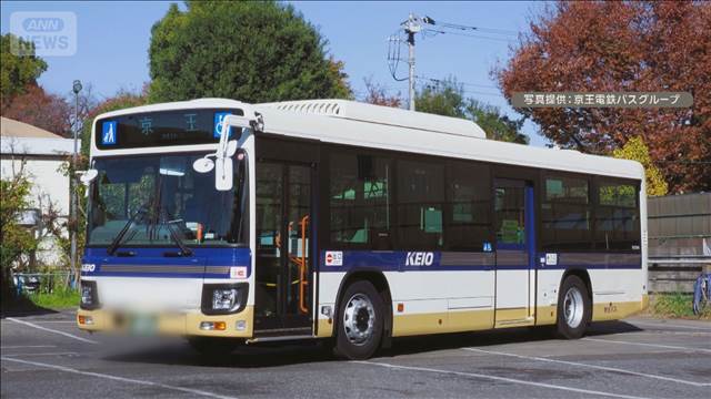京王バス 完全キャッシュレス化へ 2027年度めざす 現金乗車3.9% そして深刻な理由