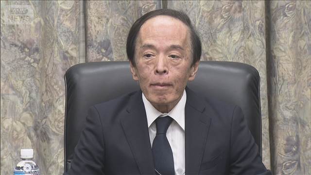 日銀 金融政策決定会合2日目　焦点は“利上げ時期” 関税影響の見極め必要