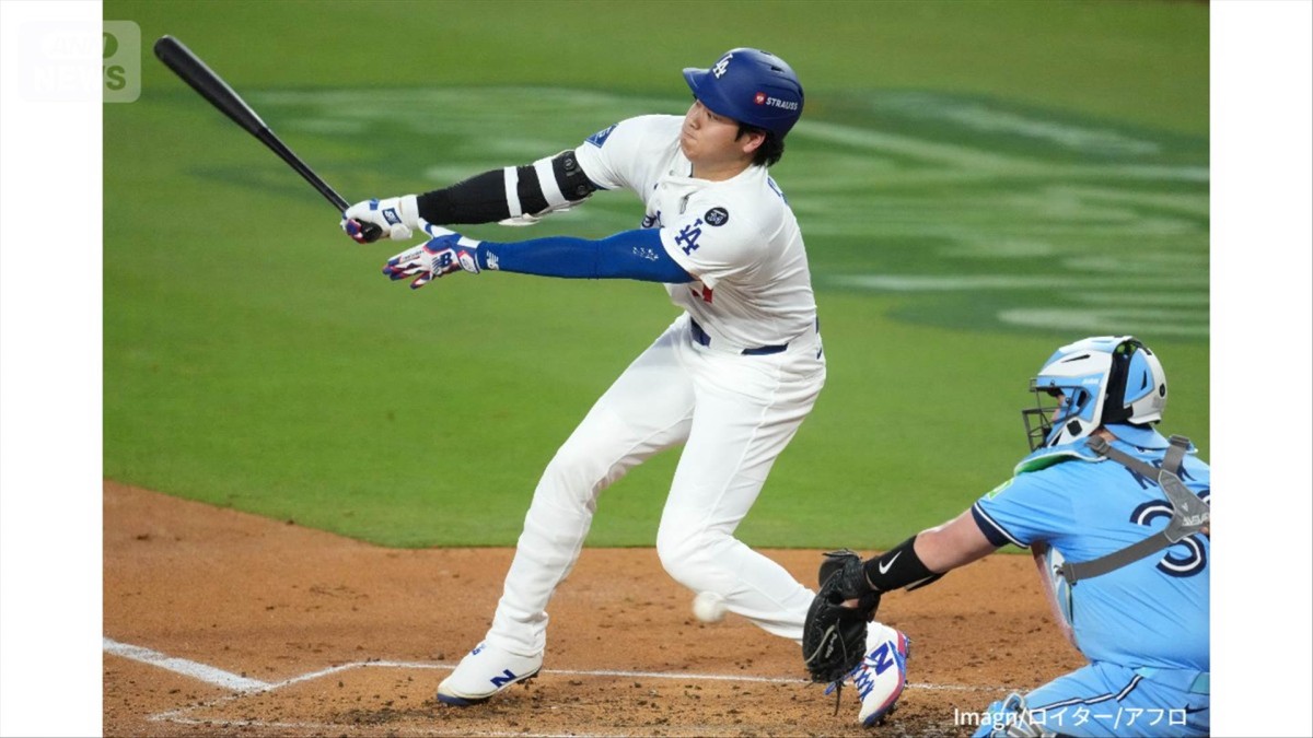 ワールドシリーズ第5戦 ドジャース連敗で崖っぷち 大谷は2試合連続ノーヒット