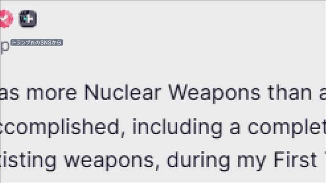 米中会談直前にトランプ大統領　核実験の開始を指示