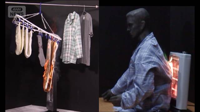 暖房器具による火災 NITEが注意喚起