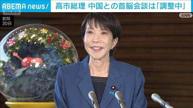 高市総理、日韓首脳会談に意欲「有意義な会談にしたい」 日中首脳会談も“調整中”