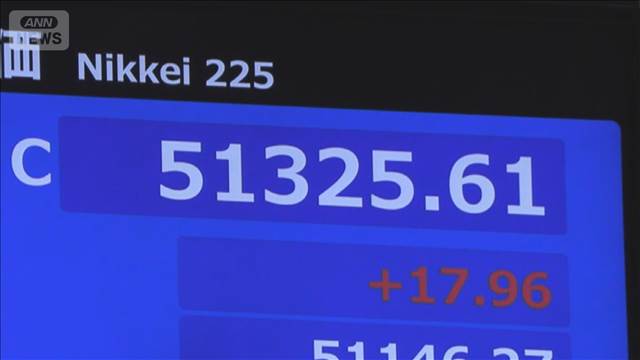 【速報】日経平均株価5万1325円 2日連続で終値での最高値を更新 前日比17円高