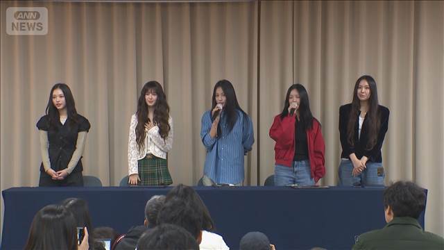 NewJeansが“完全敗訴” 事務所離脱めぐり判決「専属契約は有効」