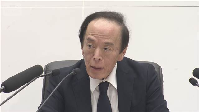 日銀 追加利上げ見送り　円安進行