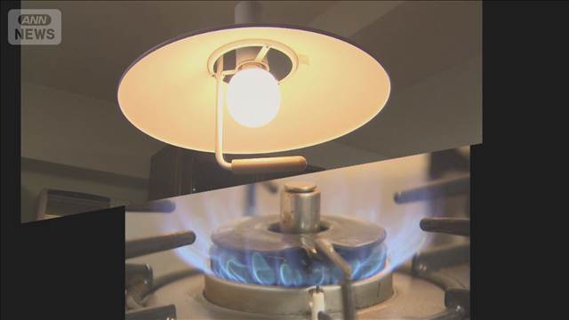 東京の電気・ガス料金↓ 11月使用分