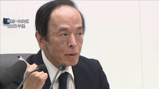 日銀総裁「もう少しデータを確認したい」6会合連続追加利上げ見送り 来年の春闘見極め