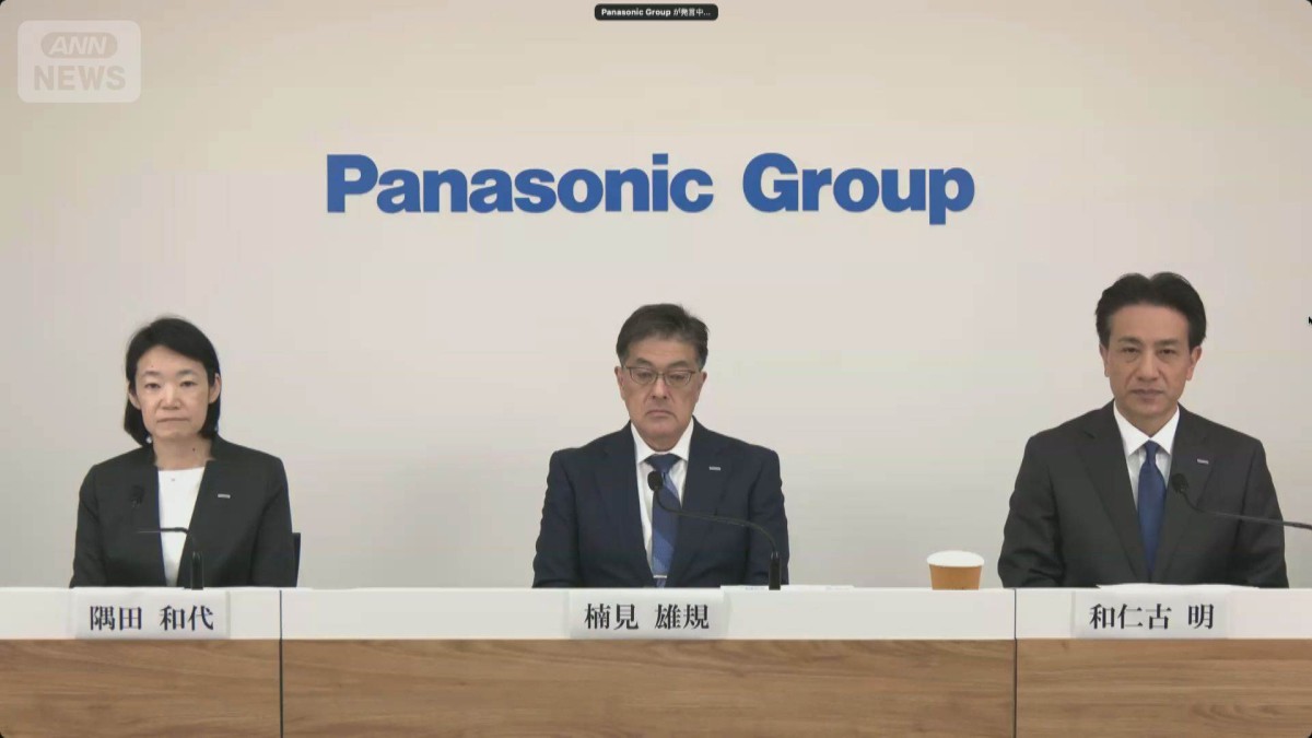 パナソニックHD テレビ事業存続させる方針示す