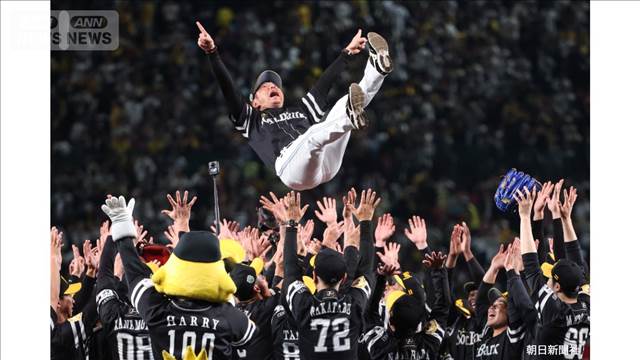 プロ野球SMBC日本シリーズ ソフトバンクが5年ぶり12度目の日本一