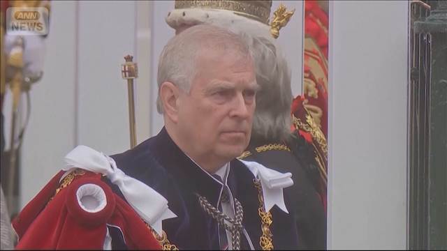 英アンドリュー王子 「王子」の称号剥奪へ 少女への性的虐待疑惑受け