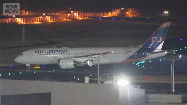 ANA系「エアージャパン」3月で運航休止 国際線の競争激化でブランド戦略見直し