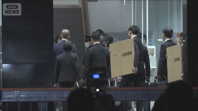 受刑者から10万円受け取った元山形刑務所刑務官を逮捕 手続経ずに外部に伝言